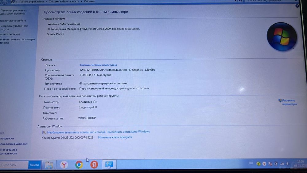 Продам ноутбук для работ и игр