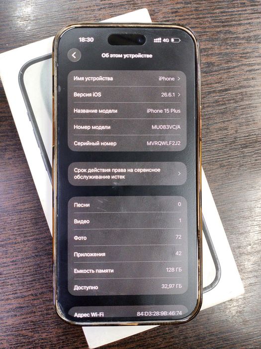 Продам телефон iPhone 15 Plus