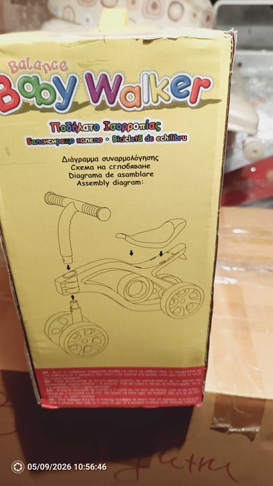 Баланс колело чисто ново