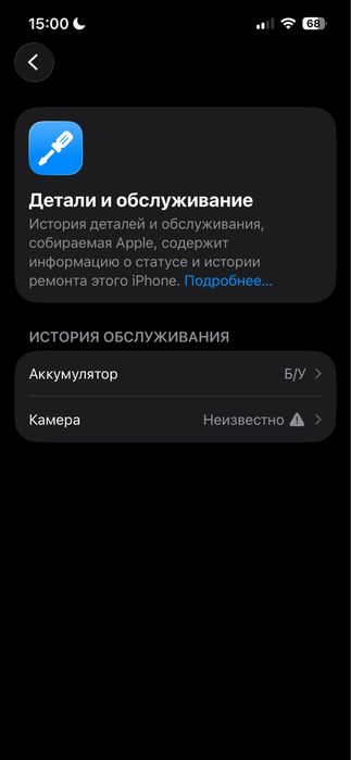 Iphone 13 pro 256/12gb