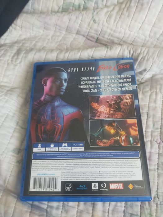 Продам диск пс 4