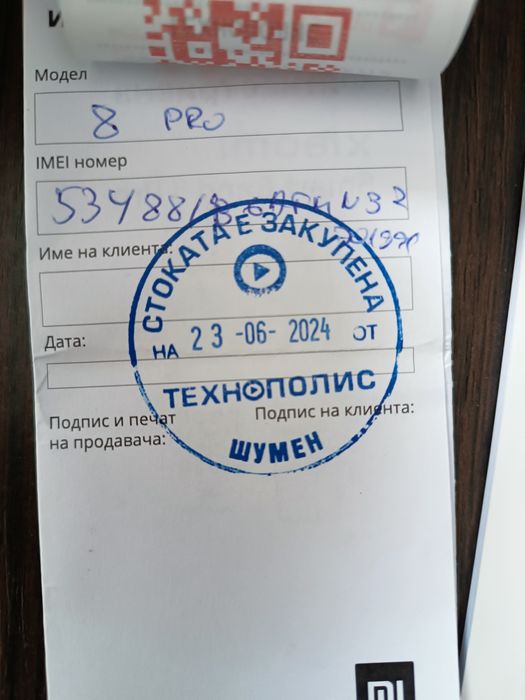 Смарт Гривна Xiaomi Band 8 Pro