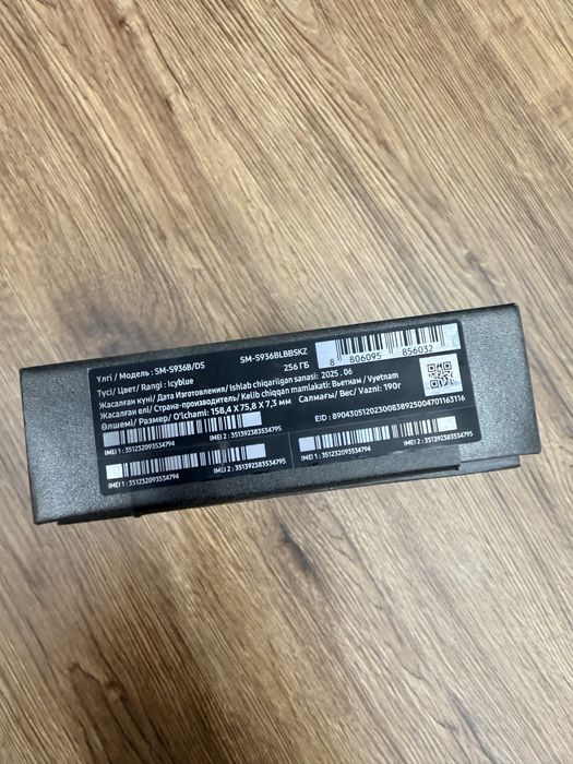 Samsung Galaxy S25 Plus 256 Gb Голубой