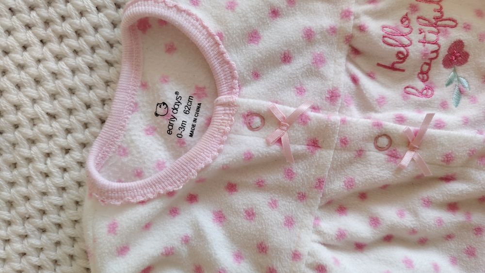 Бебешки гащеризони