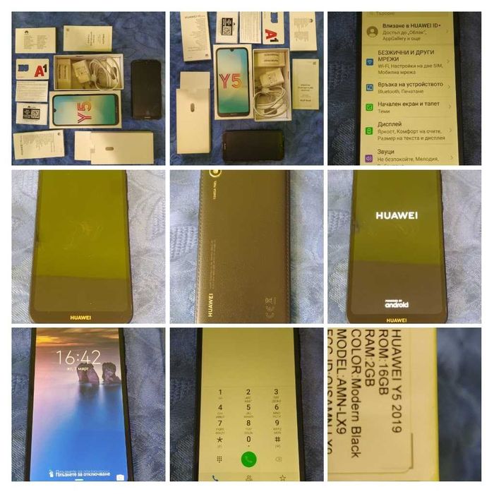 Ръчен LED часовник