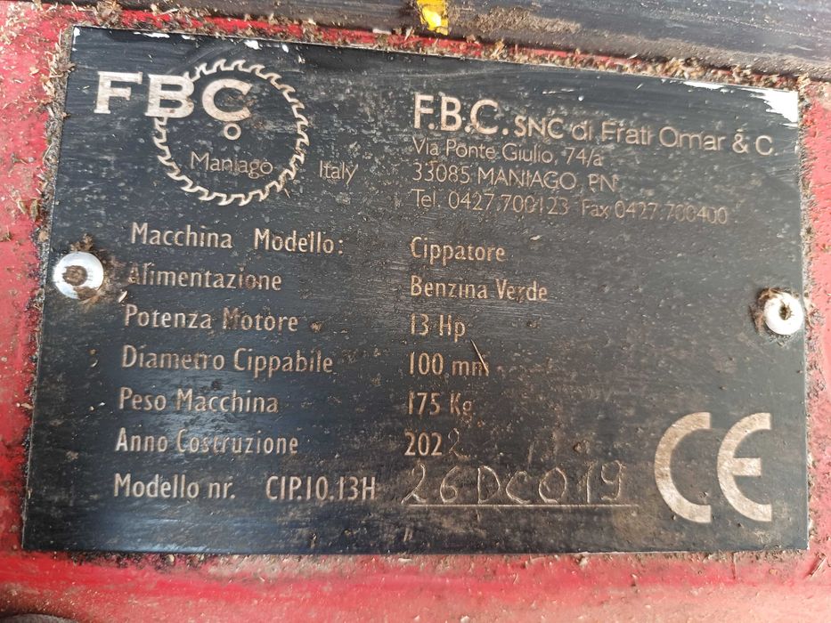 Дробилка за клони