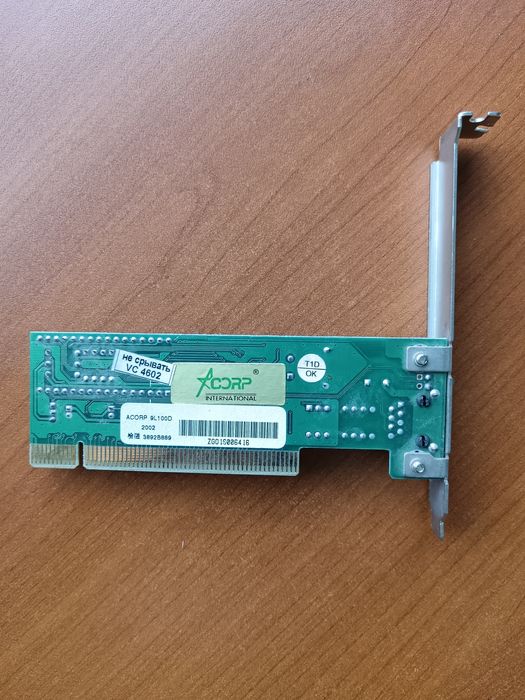 Продам сетевые платы. Б/У