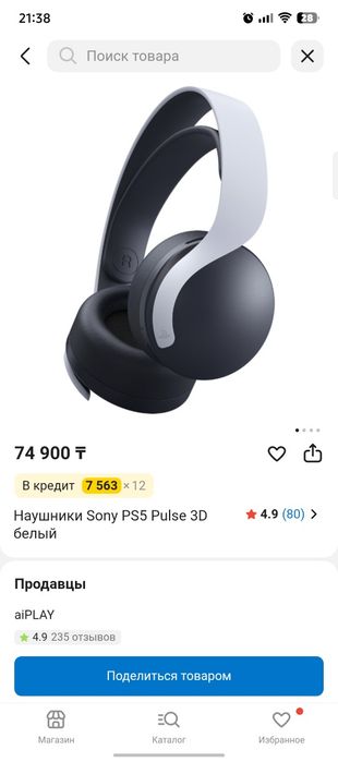 Продам оригинальный наушники от Soni PlayStation