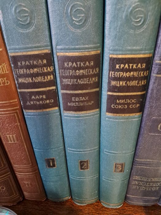 Книги, энциклопедия,