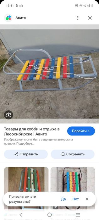 Үлкен шана 2 адамдық