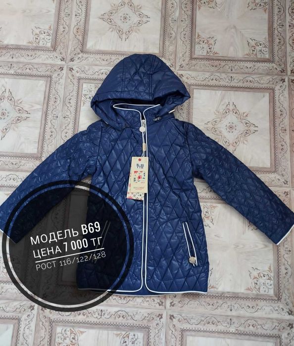 Курточка девочке для детсада