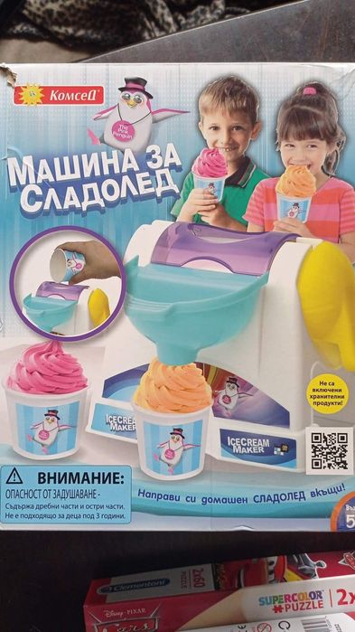 Ирачъв отлично състояние