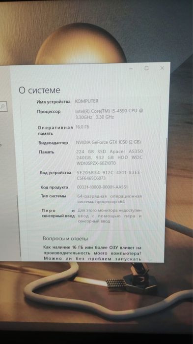 Срочно продаю компьютер