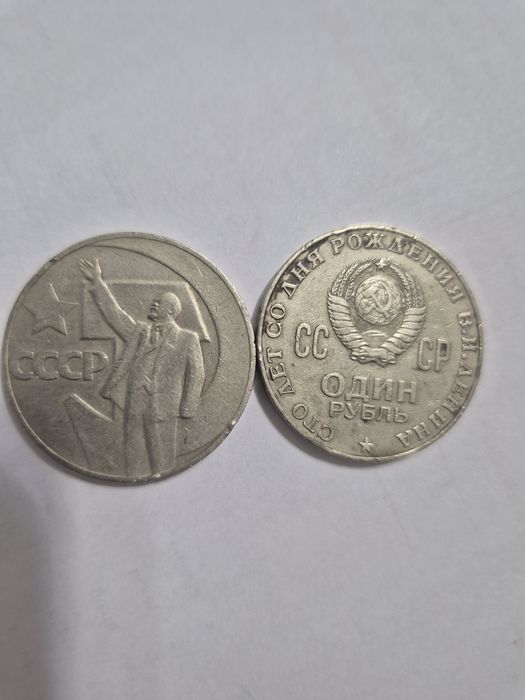 Срочно Продам рубли,  монеты