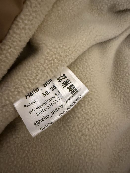 Детский комбинезон