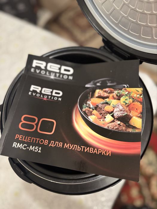 Мультиварка