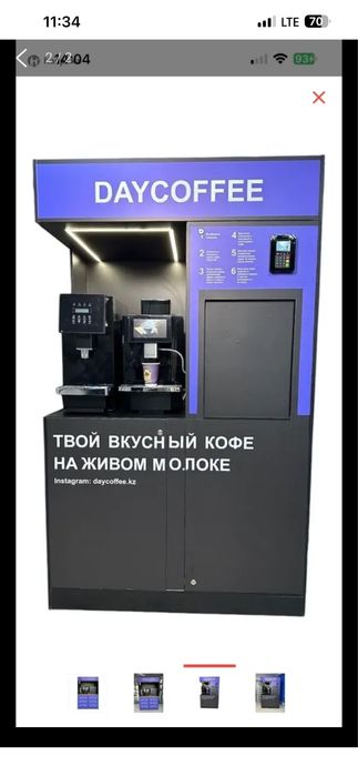 Продам вендинговый кофеаппарат
