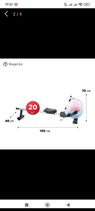 Продам гребной тренажёр