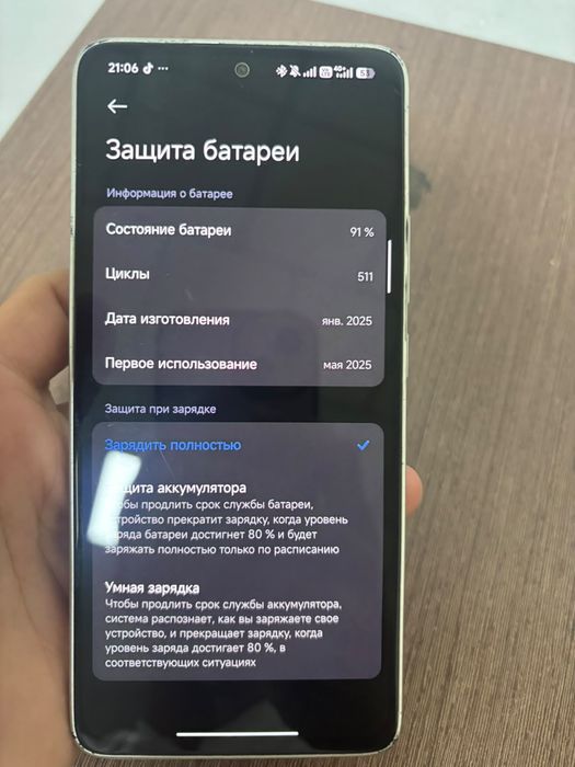 продам поко м7 про
