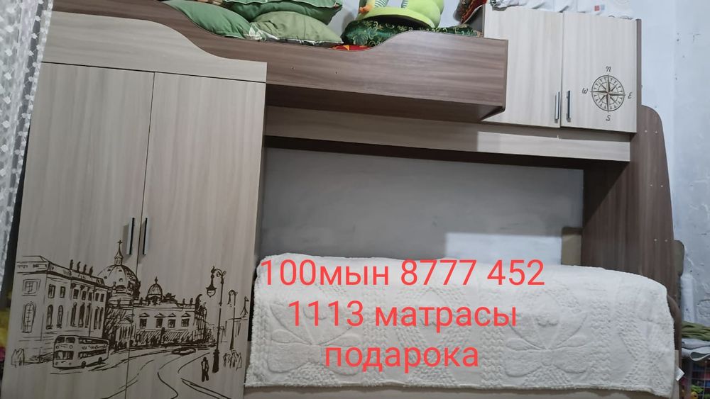 Шифоньеры шкаф тумба