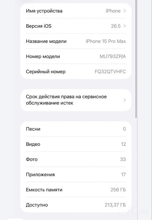 Iphone 15 pro max