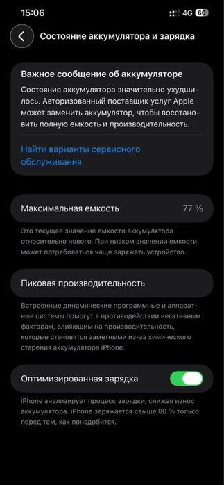 Продам iphone 12 pro max