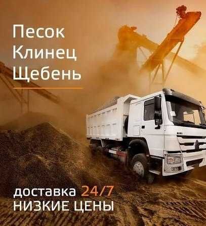 Сифатли ва арзон Шебень,Клинец,Кум хизматлари !