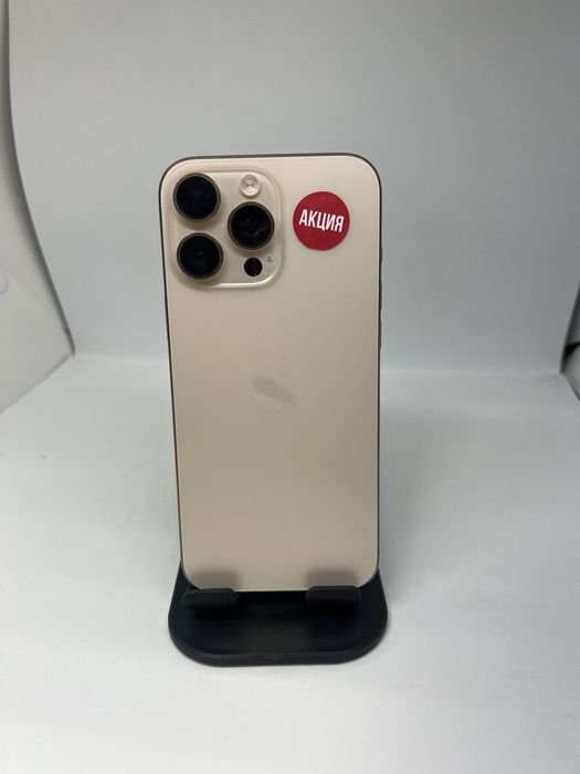 Ip 16 pro max 256 gb Pintel.kz 16249