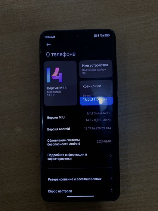 Редми нот 13 pro +5G обмен на айфон