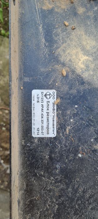 Блок резисторов бк