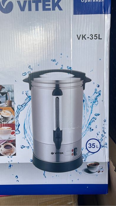 Титан для чая 68 литр