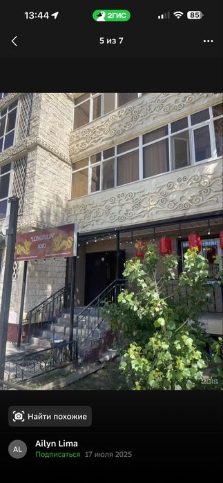 Сдам кафе помещение общепит на долгий срок!