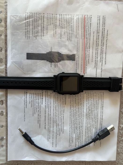 Часовник за преписване