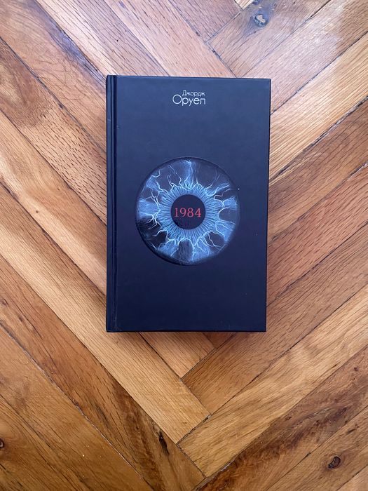 Две много запазени книги