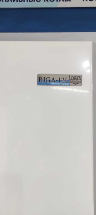 Запчасти на котел Алео Рига