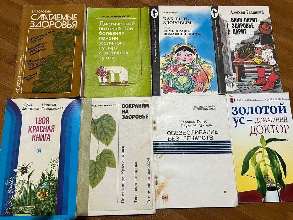 Книги по психологии и саморазвитию
