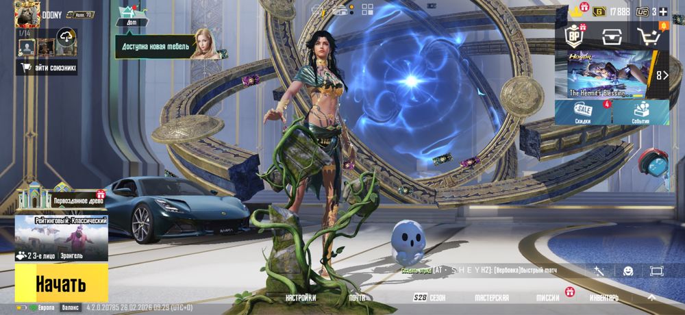 Продам аккаунт в пабг