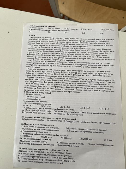 Мотоцикл jilang A200