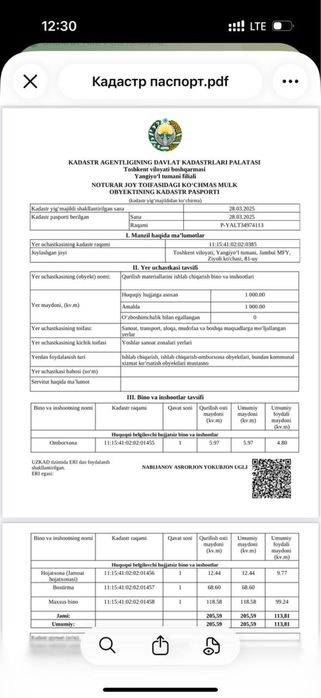 Ишлаб чиқариш бино