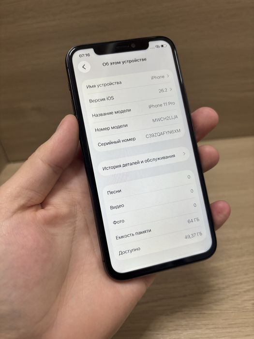 iphone 11 pro 64 gb ideal