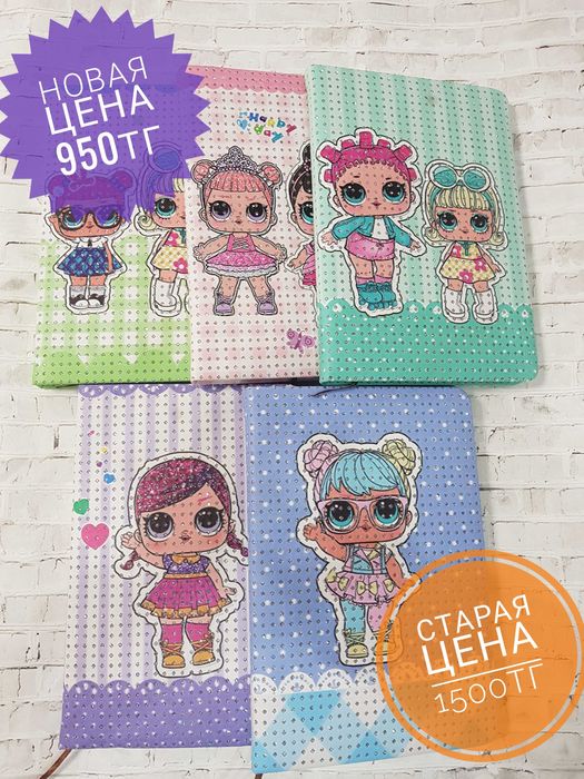 Блокнот со стразами