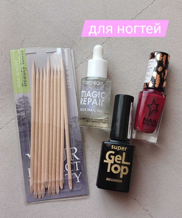 Только до 1 мая! Отдам косметику 34 позиции, новая