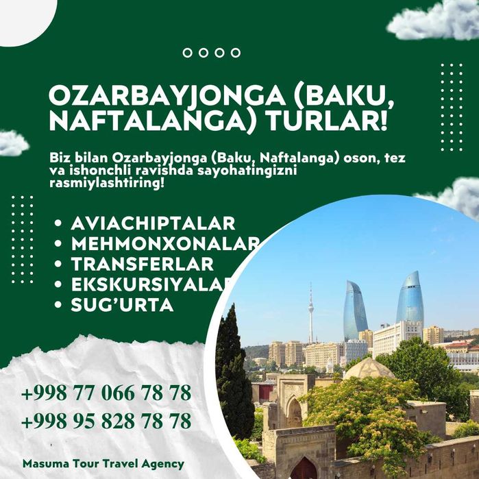 Озарбайжонга (Баку, Нафталанга) турлар! Ишончли! Сифатли!