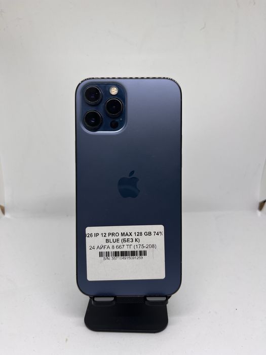Iphone 12 Pro Max 128 GB Pintel kz 91259