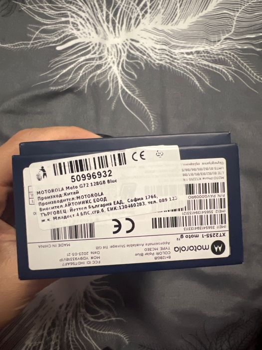 Motorola g 72 128GB Blue