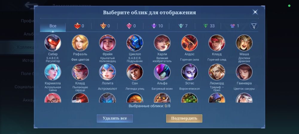 Mobile legends account
