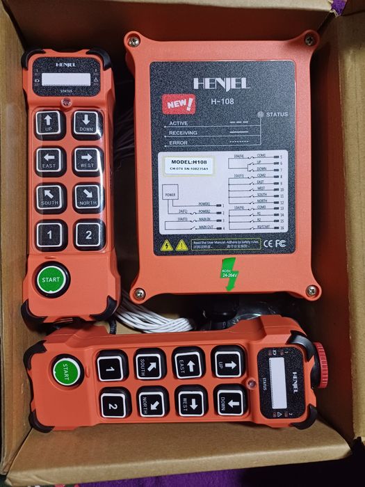 Telecomanda troliu forestier