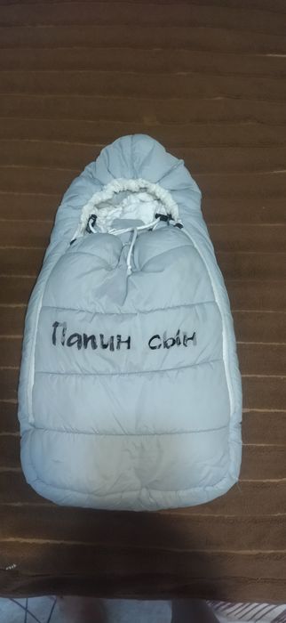 Продам кокон ,комбез .