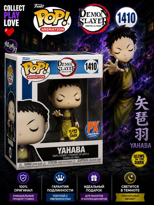 Funko pop разные