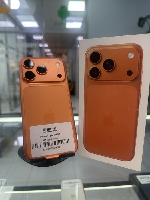 orange iphone 17 pro 256gb